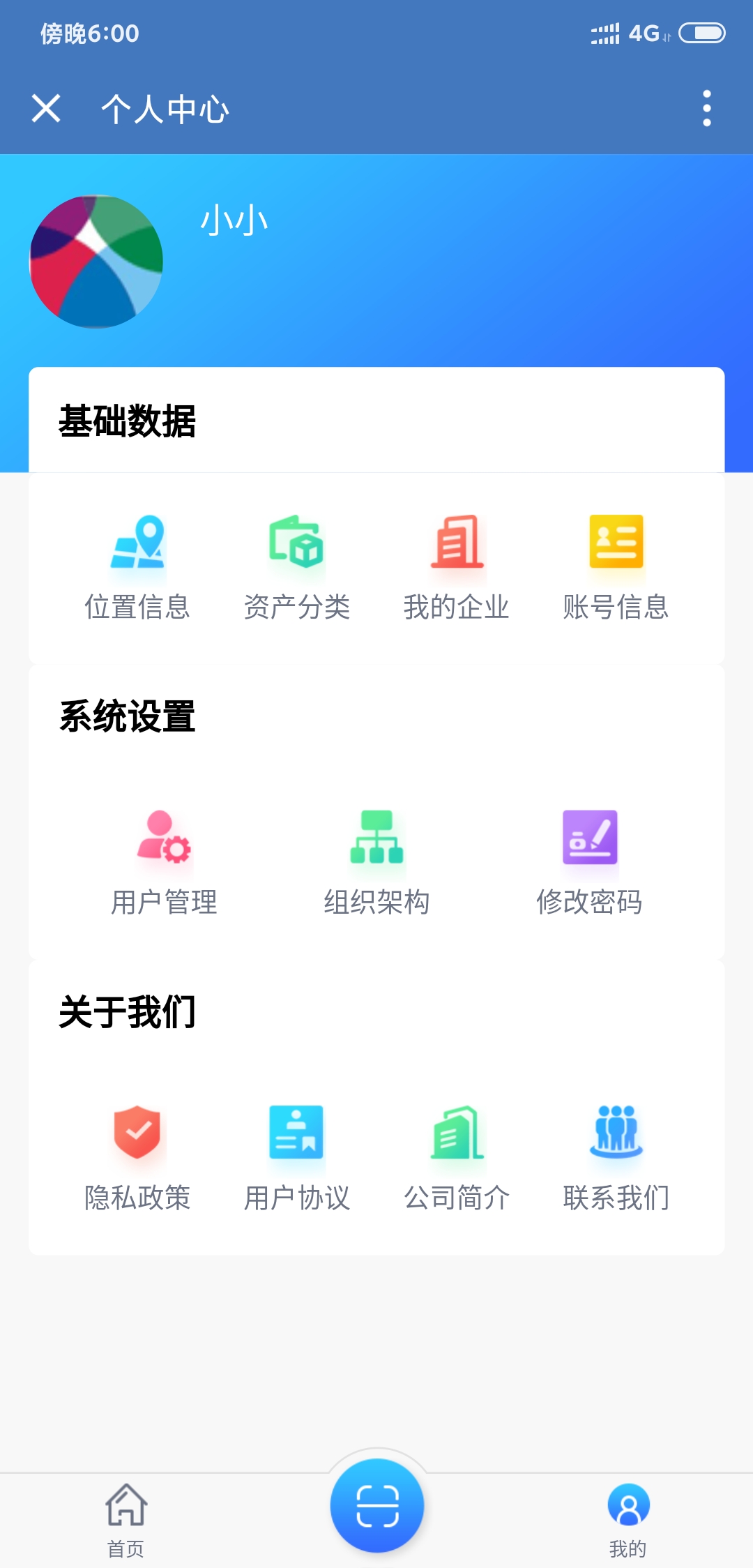 Screenshot_2020-03-10-18-00-47-358_com.tencent.wework